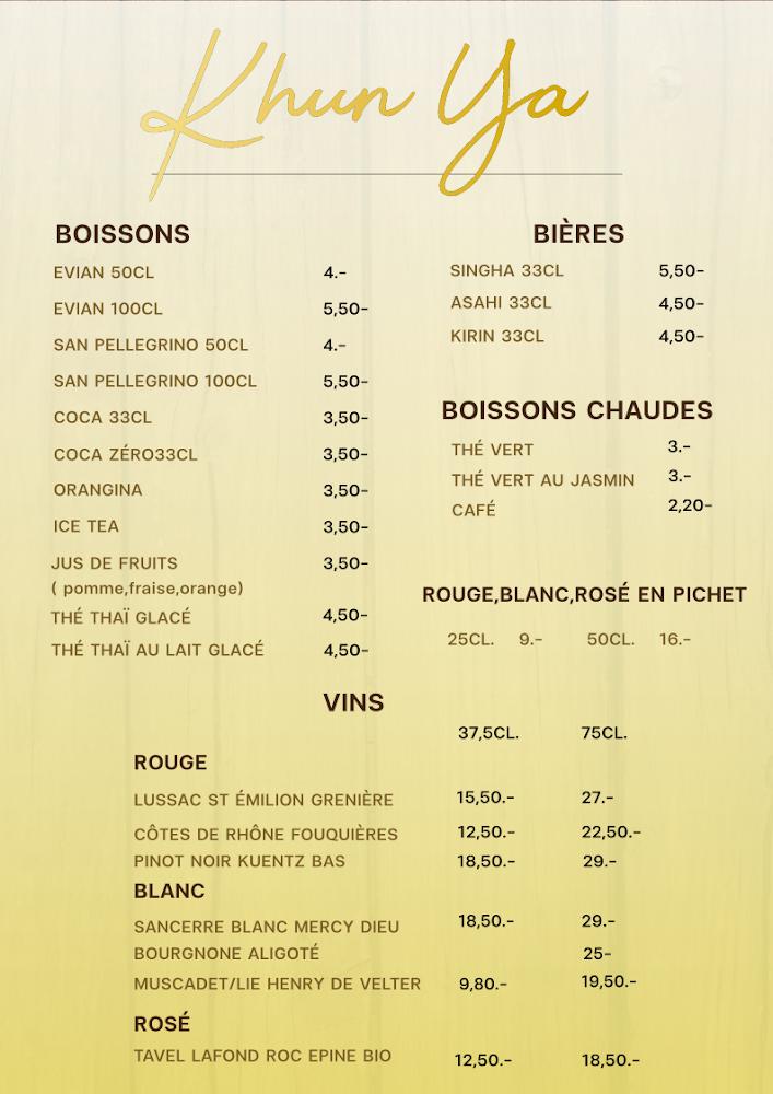 Khun ya - Menu Image 2